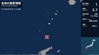 鹿児島県で最大震度1の地震　鹿児島県・鹿児島十島村