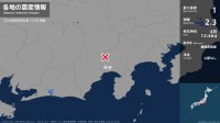 静岡県で最大震度1の地震　静岡県・富士宮市、富士市