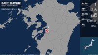 熊本県で最大震度1の地震　熊本県・宇城市