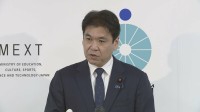 文科大臣「再発防止策の検討速やかに」　辺野古事故の第三者委員会の調査報告受け　学校安全ガイドラインの見直しに向けて近く有識者会議