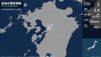 熊本県で最大震度2の地震　熊本県・大津町、西原村、益城町
