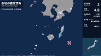 鹿児島県で最大震度2の地震　鹿児島県・中種子町、南種子町、屋久島町