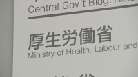 【速報】6月の実質賃金 6か月連続プラス　2021年以来　基本給やボーナスが上昇　厚生労働省
