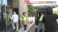 「早く笑顔に」全国からボランティア集結 倒壊家屋の片付け申請すでに100件超　熊本39℃予想の危険な暑さ【熊本地震から9日目】