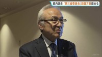 福岡県議会の金銭疑惑 議長「第三者委員会」設置の方針固める 否定的な姿勢を示していたものの一転 「ようやくベストな形が見いだせる道が見えてきた」