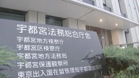 【不起訴】「コンビニ馬鹿にすんなよ」経営者の夫婦を不起訴処分 トイレ利用客に個人情報書くよう脅迫か　宇都宮地検