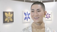 西村宏堂さん　初の個展を開催　僧侶、メイクアップアーティストとして活動
