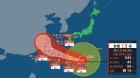 【台風情報】台風13号は沖縄・大東島地方に接近へ　瞬間最大風速60メートル予想　大雨にも警戒必要　被災地・熊本では37℃予想で厳しい暑さ続く【8月6日の天気】