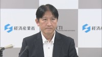 経産省「LPガス爆発の可能性が高い」 イオンモール熊本での爆発事故めぐる原因調査の結果を発表　ガス事業者へ大規模施設の点検など要請