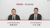 ホンダの決算　円安背景に四半期の営業利益が過去最高5307億円