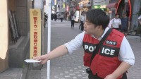 客引きなどの検挙数は去年同時期の5倍…高額請求など「ぼったくり被害」の相談相次ぐ東京・台東区上野2丁目周辺で注意呼びかけ　警視庁・上野署