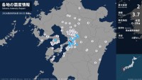 長崎県、熊本県で最大震度2の地震　長崎県・雲仙市、熊本県・熊本西区、熊本南区、宇土市、宇城市、熊本美里町