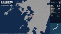 熊本県で最大震度1の地震　熊本県・上天草市