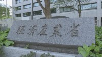 6月分のガソリン補助金で1700億円減少　財源の残高は2100億円　経済産業省