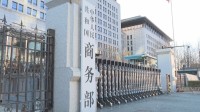 中国がドローンなどの対米輸出規制を強化　アメリカの貿易規制に対抗