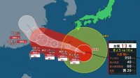 【台風13号情報】沖縄中心に大荒れ長引く あす沖縄から奄美にかけて最接近へ 暴風や高波・土砂災害に厳重警戒【予報士解説】