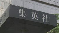 「週刊少年ジャンプ」初の100万部割れ　かつては漫画雑誌で史上最多653万部を記録　国内雑誌で100万部超えゼロに