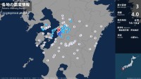 熊本県で最大震度3の地震　熊本県・八代市