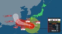 【台風情報】台風13号は7日（金）に沖縄本島に最接近　最大瞬間風速は60メートル予想も　速度落とし影響長期化か…被災地・熊本でも風が強まるおそれ【8月7日あすの天気】