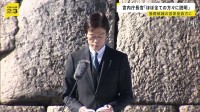 改正皇室典範めぐり 養親候補の宮家皇族「ほぼすべての方々に説明」 宮内庁長官明かす　男系男子の養子候補は「把握せず」