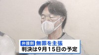 タイ人12歳少女“違法労働”事件　マッサージ店経営の52歳男に拘禁刑6年、罰金200万円求刑　弁護側は無罪主張