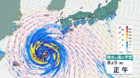 台風13号接近　沖縄や奄美は暴風・高波・大雨に警戒　線状降水帯発生のおそれも　全国的に厳しい暑さ