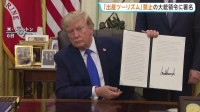 トランプ大統領「出産ツーリズム」禁止の大統領令に署名 「出生地主義」廃止の違憲判断受け修正対応も 再び法廷闘争となるのは確実