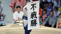 横審“異例の申し入れ”「相撲道における姿を見せる責任がある」不振続きの横綱2人に強い思い、強さと安定を求む【大相撲】