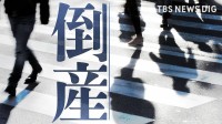 【倒産情報】創業113年のスポーツ用品店が破産開始決定　ピーク時は13億円を超える売上高も…大手との競争やコロナ禍の影響で赤字に 福井市 【東京商工リサーチ】