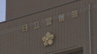 ボンネットに乗せたまま走行し男性を振り落とした疑い　殺人未遂の疑いで茨城県職員（48）を逮捕