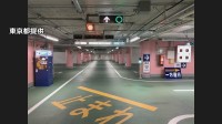 東京都が東京駅の八重洲駐車場に「地下シェルター」機能を整備へ　ミサイル攻撃に備え