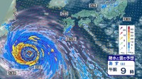【台風13号最新情報】沖縄・奄美を直撃 線状降水帯発生のおそれも 台風の動き遅くあす8日にかけても影響長引く見込み