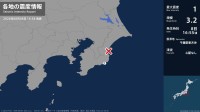 千葉県で最大震度1の地震　千葉県・勝浦市