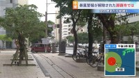 30時間以上続いた暴風警報が解除された那覇市では･･･　空の便欠航続く　再開はあす（9日）の見込み