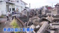 熊本地震被害で墓石が多数倒壊“お盆に影響も” ボランティアが復旧作業「道を作ればお参りに来られるのでは」
