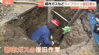 都市ガスなどライフライン復旧進む　熊本地震発生から13日目　八代市 約8900戸で都市ガス供給止まるが5割ほど復旧　残る世帯も今週中に復旧の見通し
