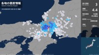 岐阜県、滋賀県で最大震度3の地震　岐阜県・大垣市、養老町、関ケ原町、揖斐川町、大野町、滋賀県・彦根市