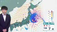 全国的に日差しあり 東海から西では猛暑日予想　東海や関東は午後天気急変のおそれ　台風15号はあす関東から東北に接近、上陸へ