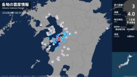 熊本県で最大震度3の地震　熊本県・上天草市、芦北町