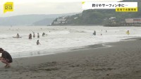 各地で水難事故 秋田・北秋田市ではアユ釣りの70歳男性が川で転倒し流され死亡