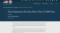 トランプ政権「安全を脅かす外国人を特定」ビザ取り消し17万件超に