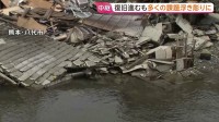 道路はひび割れ…傷跡残る熊本県 住宅被害2万1800棟超、断水3万4000戸で続く　農業への影響にも懸念【熊本地震2週間】