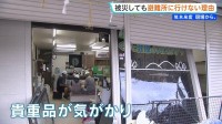 熊本地震から2週間、被災しても避難所に行けない理由 「迷惑かけるのでは」「火事場泥棒が何件か…」それぞれの不安　支援届きにくい課題も【現場から、】