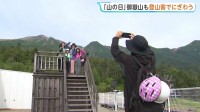 きょうは「山の日」 御嶽山に多くの登山者　台風影響で空気澄み“景色に感動”