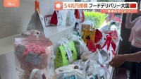 「フードデリバリー大国」中国で過熱する競争 高い利便性の一方…過剰包装が“ごみ問題”に 政府も対策