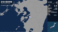 熊本県で最大震度2の地震　熊本県・八代市
