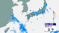 【8月12日 きょうの天気】 台風15号は列島を西へ　本州は広く大雨のおそれ　あすまでに新たな台風の発生も