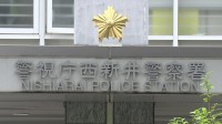 【独自】盗んだバイクで交番襲撃か 警察官に「打ち上げ花火」撃ち込んだ疑いで足立区の男子中高生2人を逮捕 警視庁西新井署