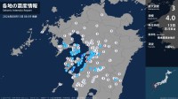 熊本県、鹿児島県で最大震度3の地震　熊本県・上天草市、鹿児島県・長島町