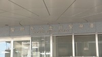 小金井公園で強盗事件　40代男性が少年とみられる7人ほどのグループから突然襲われタバコ等奪われる 犯行後自転車で逃走か 行方追う　警視庁